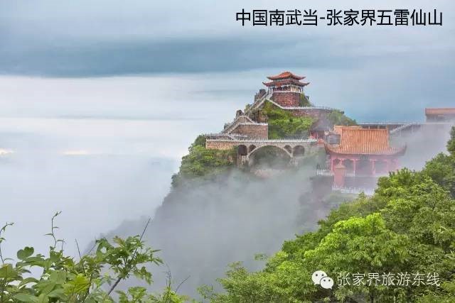 登高祈福行大運(yùn)，龍年免票享不停
